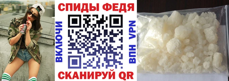 что такое Новая Ладога Amphetamine Premium