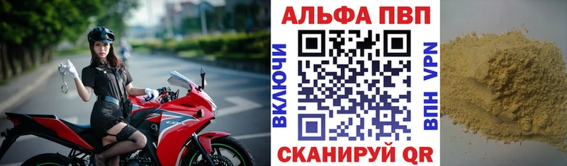 omg сайт  даркнет телеграм  Alpha-PVP кристаллы  Новая Ладога 