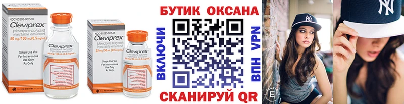 Бутират жидкий экстази  купить  сайты  Новая Ладога 