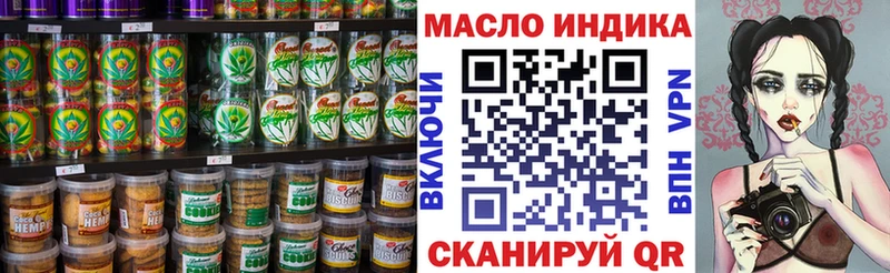 Еда ТГК конопля  Новая Ладога 