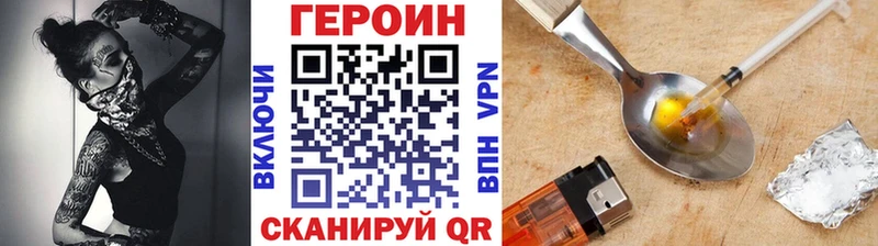 что такое наркотик  Новая Ладога  Героин белый 