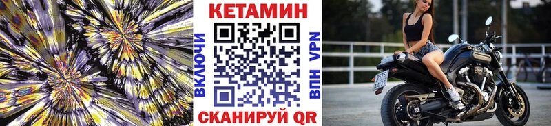 купить  цена  Новая Ладога  Кетамин ketamine 