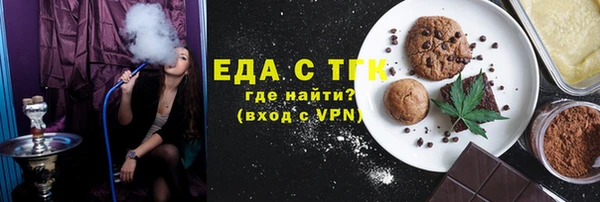 сатива Михайловск