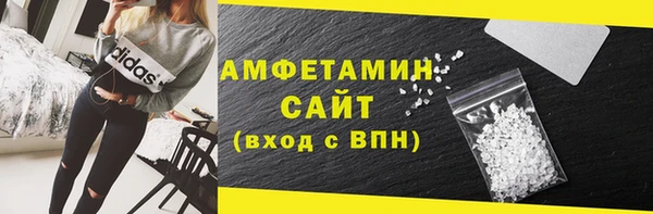 мефедрон VHQ Михайлов