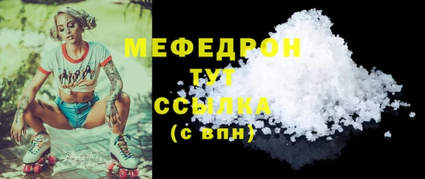mdma Михайловка