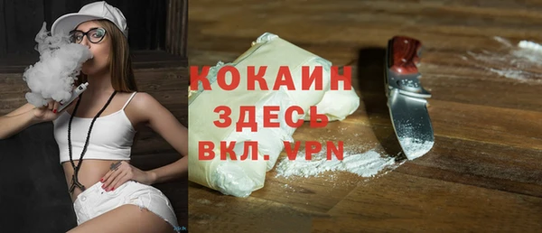 мефедрон VHQ Михайлов