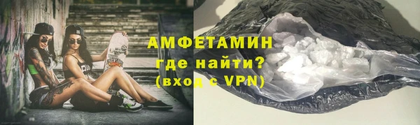 мефедрон VHQ Михайлов