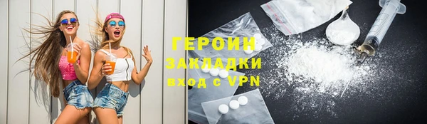 mdma Михайловка