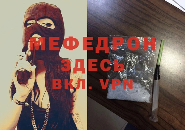 мефедрон VHQ Михайлов