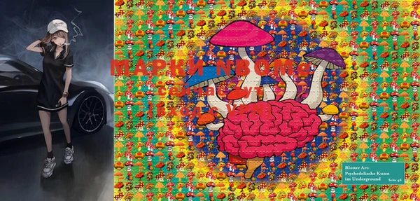 mdma Михайловка