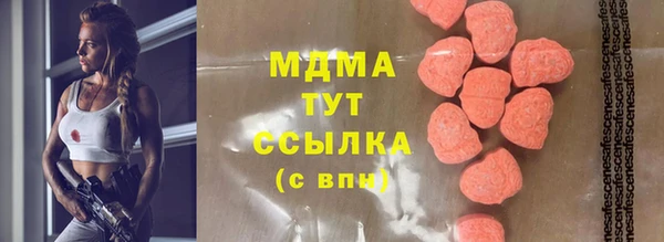 мефедрон VHQ Михайлов