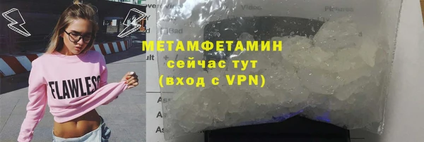 метамфетамин Белая Калитва