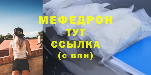 mdma Михайловка