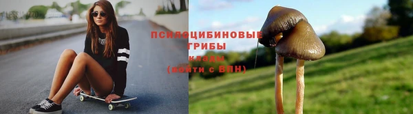 mdma Михайловка