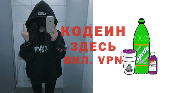 трава Медногорск