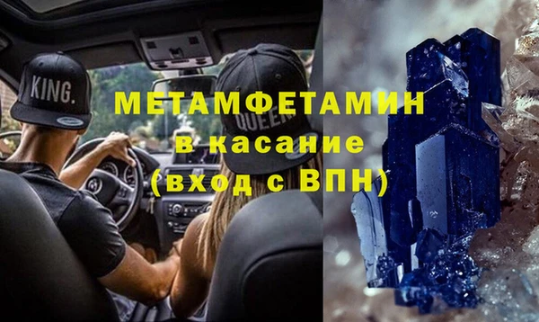 мефедрон VHQ Михайлов