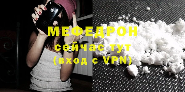 mdma Михайловка