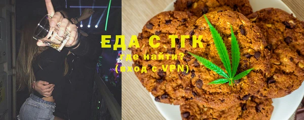 стаф Белая Холуница