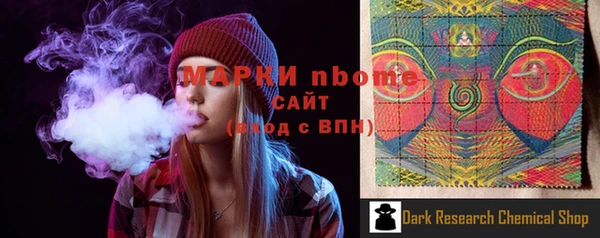 прущий лед Мегион