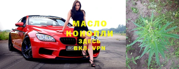 мефедрон VHQ Михайлов