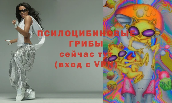 мефедрон VHQ Михайлов