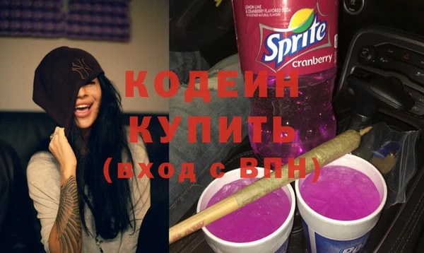 мефедрон VHQ Михайлов