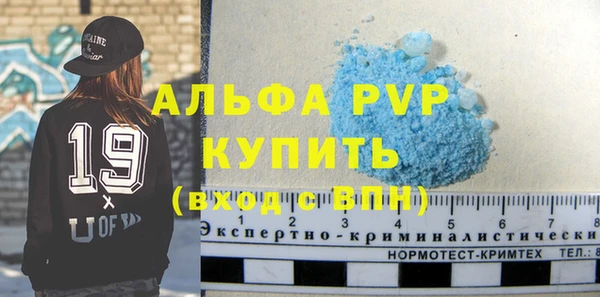 mdma Михайловка