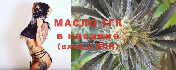 мет Бежецк