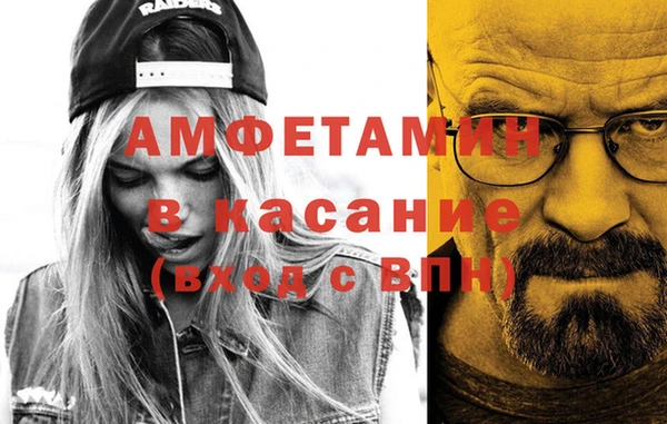 мефедрон VHQ Михайлов