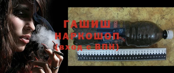 метамфетамин Белая Калитва