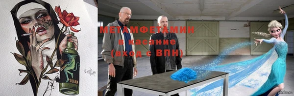 мет Бежецк