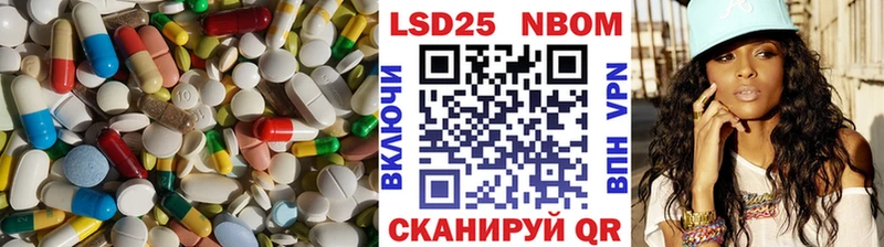 купить   Новая Ладога  Лсд 25 экстази кислота 