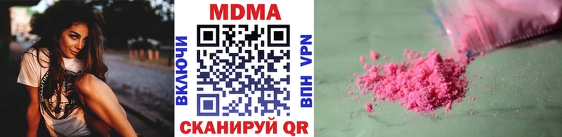 MDMA кристаллы дарнет шоп Новая Ладога