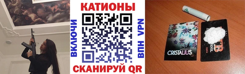 наркошоп  Новая Ладога  МЕФ мука 