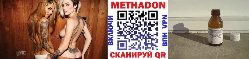 Метадон VHQ  Новая Ладога 