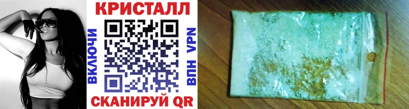 МЕТАМФЕТАМИН кристалл купить закладку Новая Ладога