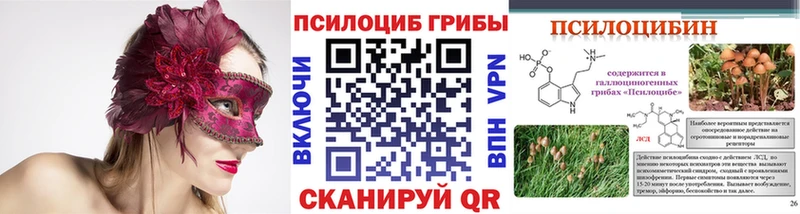 даркнет сайт  Новая Ладога  MEGA сайт  Галлюциногенные грибы ЛСД 